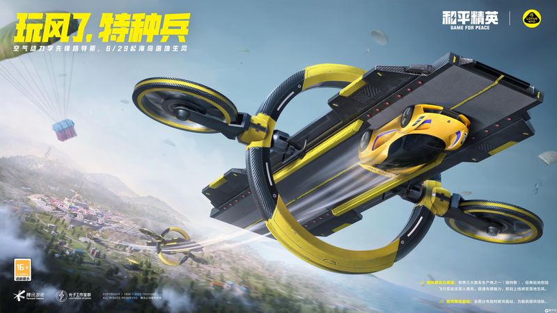 【购买】WWD 博物馆